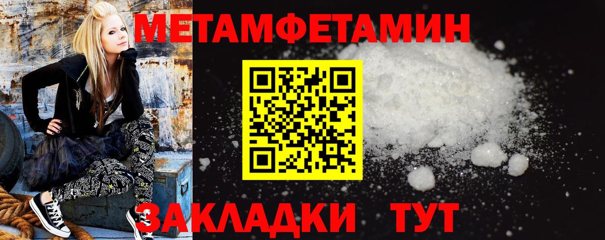 Амфетамин VHQ Майкоп
