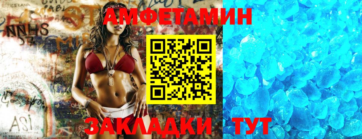 Майкоп  ОМГ ОМГ ссылка  Amphetamine  Вход с VPN  АМФЕТАМИН 97% 
