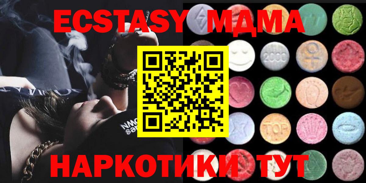 Ecstasy VHQ Майкоп