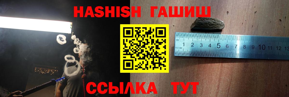 Гашиш гарик Майкоп