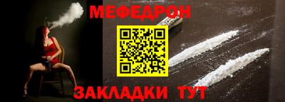 твердый Заволжье