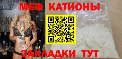 мефедрон VHQ Жуковский