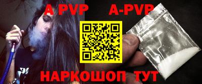 мефедрон VHQ Жуковский