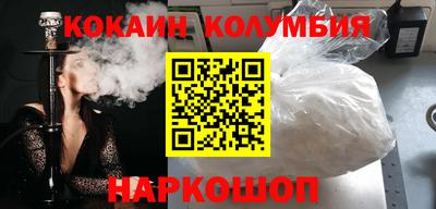 твердый Заволжье