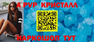 мефедрон VHQ Жуковский