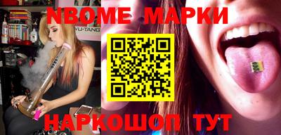 мефедрон VHQ Жуковский