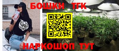 мефедрон VHQ Жуковский