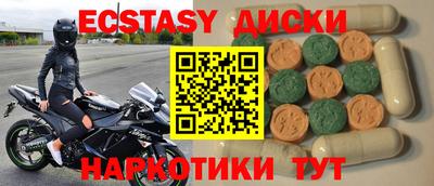 мефедрон VHQ Жуковский