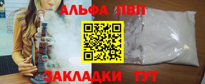 твердый Заволжье