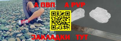 твердый Заволжье