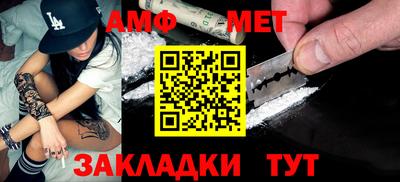 мефедрон VHQ Жуковский