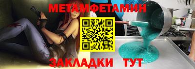 твердый Заволжье