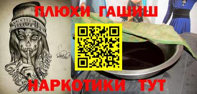 мефедрон VHQ Жуковский