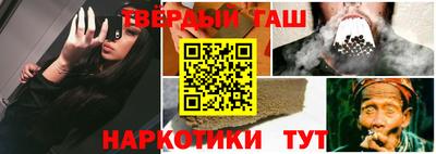 мефедрон VHQ Жуковский