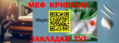 экстази Заводоуковск