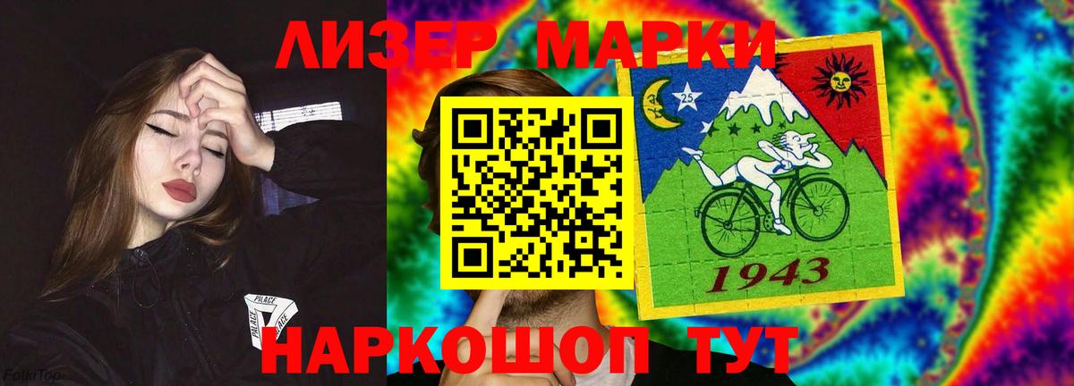 Кодеин  ГАШ  А ПВП СК   Майкоп  Вход с VPN  Каннабис  Мефедрон кристаллы  Cocaine  ТГК 