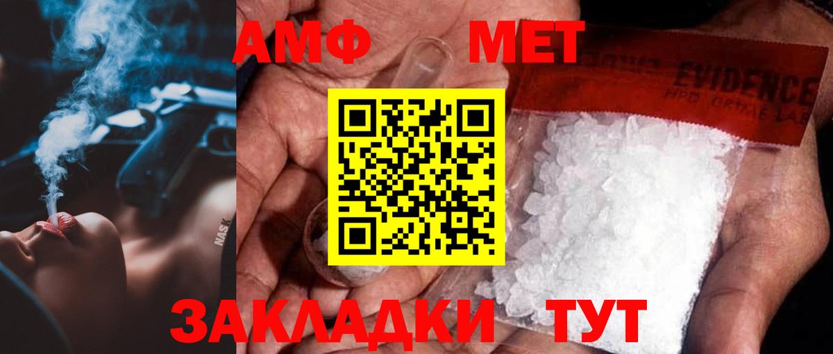 Первитин Декстрометамфетамин 99.9%  Первитин Декстрометамфетамин 99.9%  Майкоп  Вход с VPN 