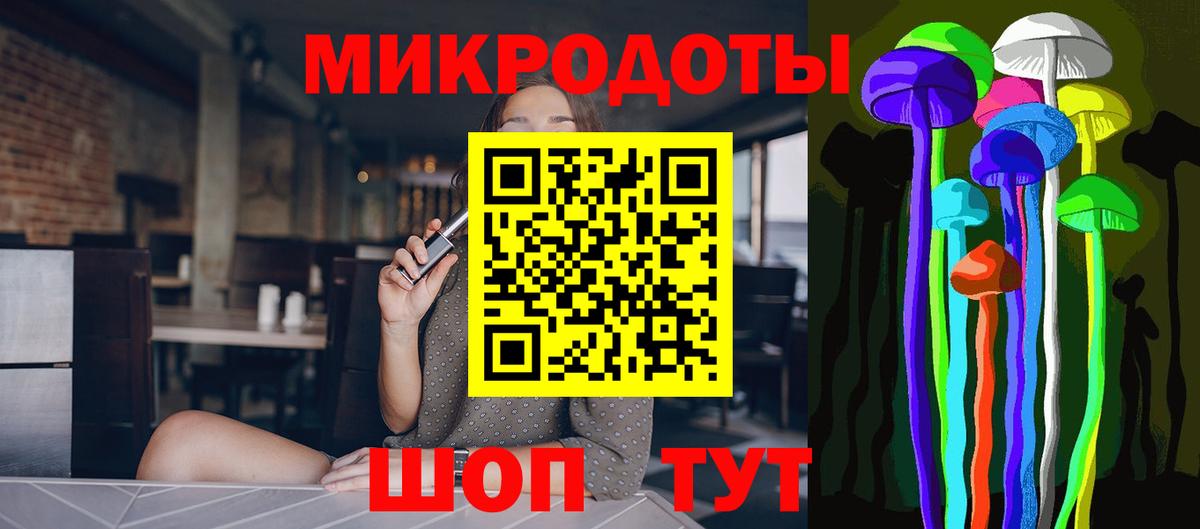 Галлюциногенные грибы MAGIC MUSHROOMS Майкоп