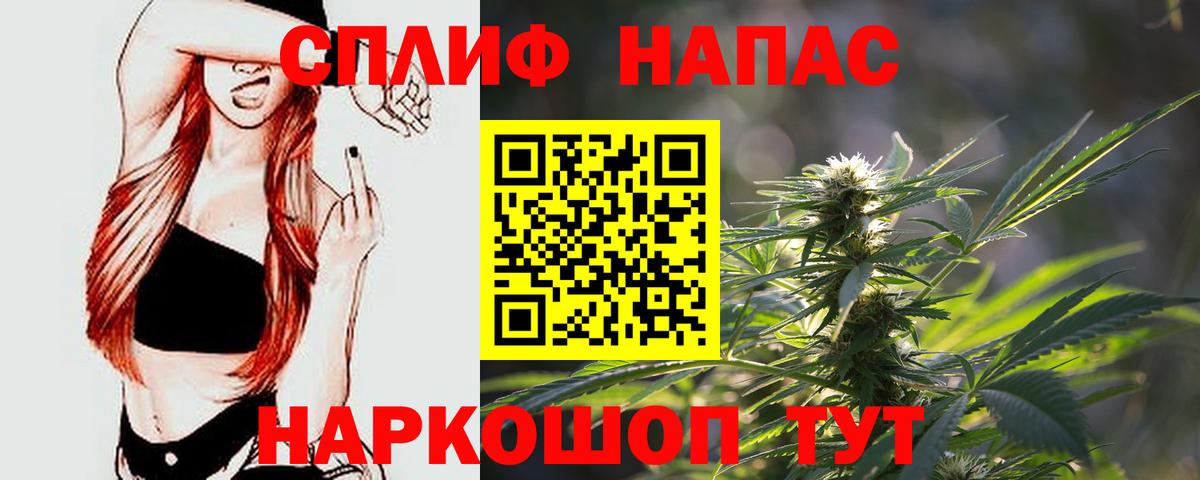 Конопля LSD WEED  МАРИХУАНА семена  Бошки Шишки марихуана  Вход с VPN  Бошки марихуана тримм  Майкоп 